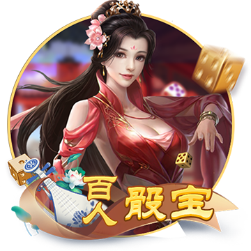 >771771威尼斯.cmApp2025最新版