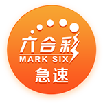[流言板]布莱斯9中1得3分&正负值+7👻四名队友合砍50分助队58