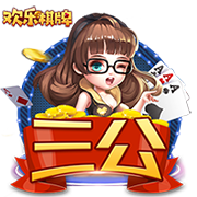 [流言板]徐杰18+7+6广东逆转广州 邹阳21分福建胜四川